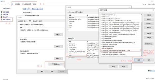Windows下通過MySQL Installer安裝MySQL服務(wù)的詳細(xì)教程圖解